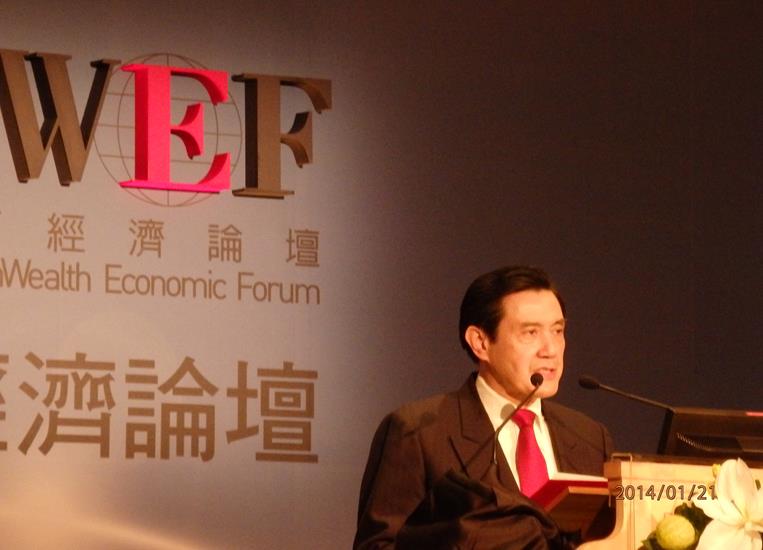 2014年參加在臺北君悅大酒店舉行的天下經(jīng)濟(jì)論壇